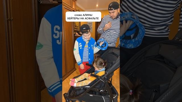 слово Алины, хейтеры на асфальте смотреть онлайн