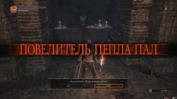 Спидран Dark Souls 3 для новичков | Dark Souls III All Bosses speedrun