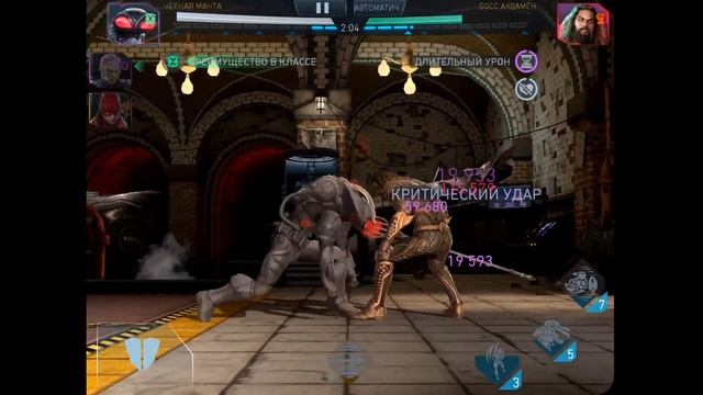 Injustice 2 Mobile. 7.2 миллиона с руки Черной Мантой. Босс Аквамен. Артефакт смотреть онлайн