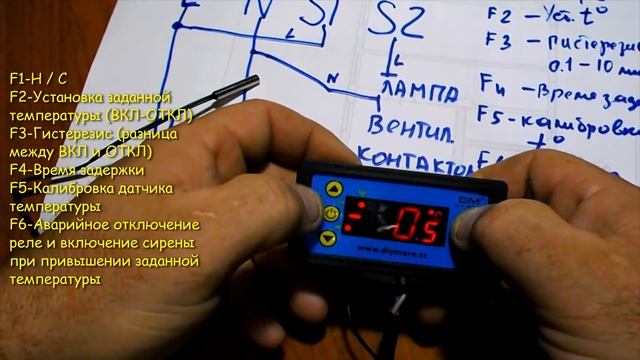 Терморегулятор W3231 настройка ,подключение смотреть онлайн