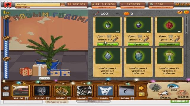 "Тюряга" Новогоднее событие (хата на зиму и елочка) смотреть онлайн