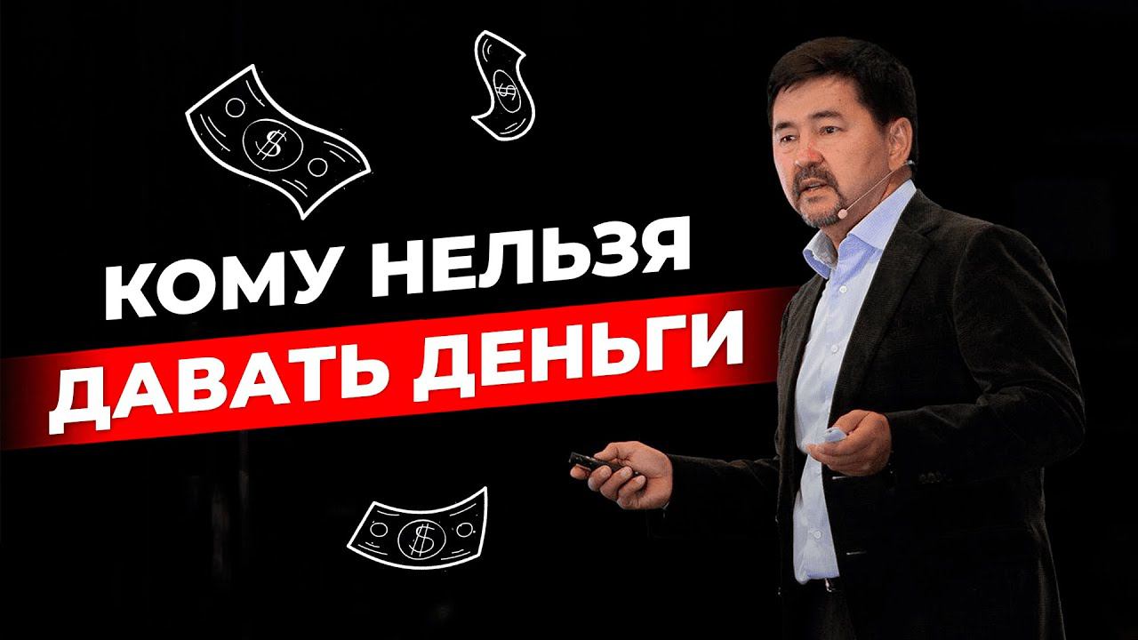 ПОЧЕМУ ПОМОЩЬ ВРЕДИТ? | МАРГУЛАН СЕЙСЕМБАЙ | ВОПРОС-ОТВЕТ смотреть онлайн