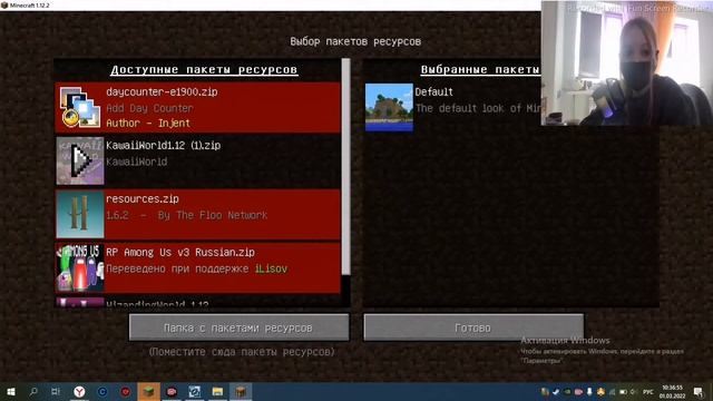 как скачать розовый майнкрафт! смотреть онлайн