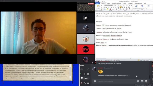 Ролёвка по Маскараду вампиров после перерыва... ничего не помню... #VtM
