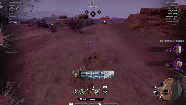 Crossout(матерюсь много.извиняюсь если что) смотреть онлайн