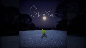 Зима - KSB Muzic (Кавер на пианино)