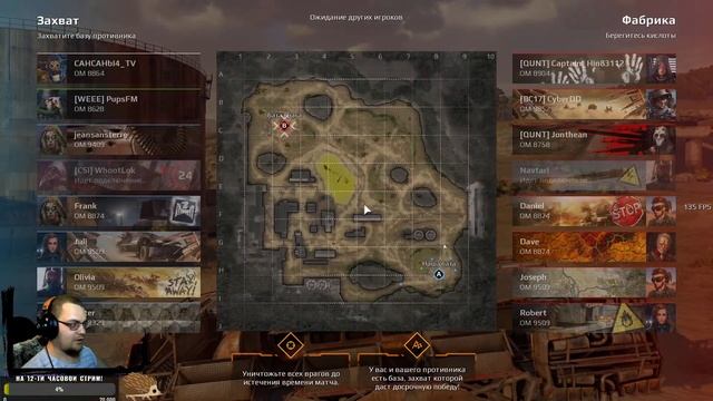 АВРОРА VS ТРИГГЕР \ Crossout смотреть онлайн