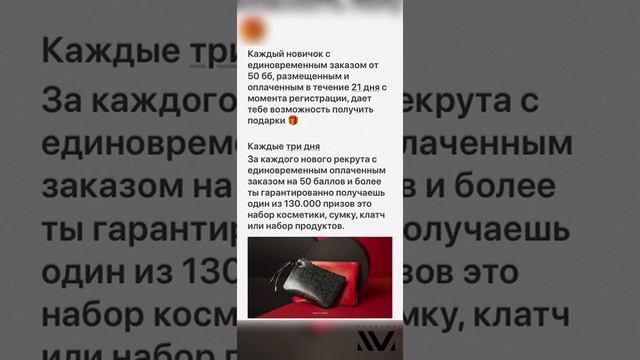 Акция «Приходи и забирай» смотреть онлайн