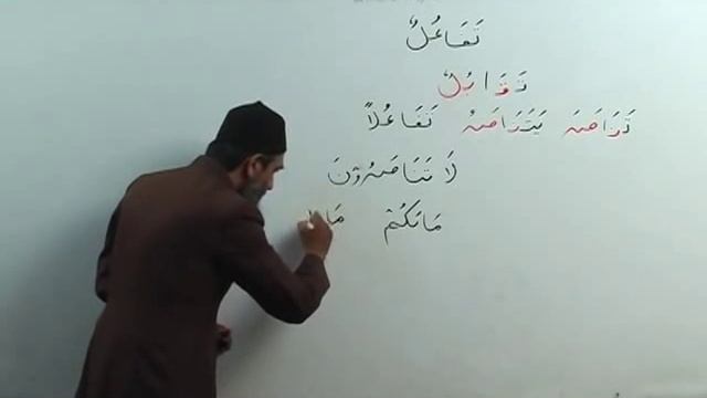 Lecture 58/70 :: Learn Quranic Arabic by Aamir Sohail in Urdu смотреть онлайн