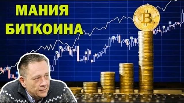 Степан Демура! РОССИЯ ЭТО СТРАНА ТРЕТЬЕГО МИРА БИТКОИН НЕ ПОМОЖЕТ! Кризис 2018!!! смотреть онлайн