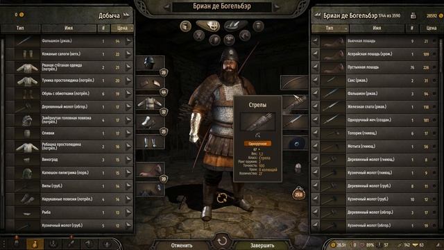 Mount & Blade 2 bannerlord прохождение #3 Турниры и Квесты смотреть онлайн