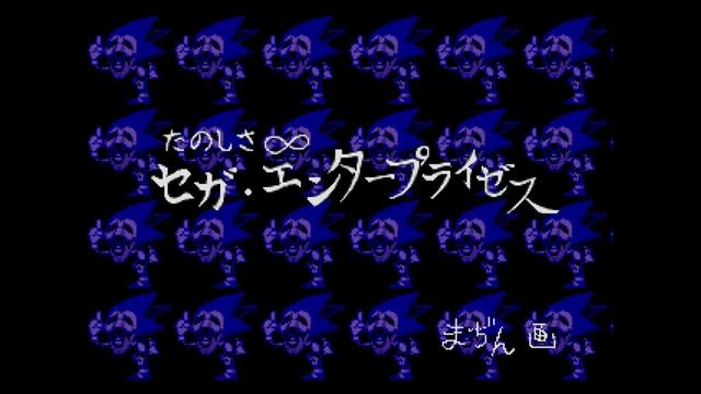 Friday night funkin: Vs majin sonic Ost infinity Instrumental only by IckyIZ смотреть онлайн
