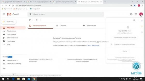Google Meet - как пользоваться?| Инструкция как создать встречу в Google Meet