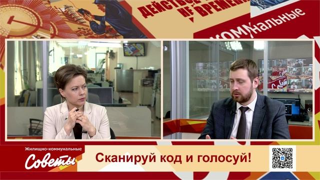 ЖКС - ЖКХ: долги, тарифы, субсидии смотреть онлайн