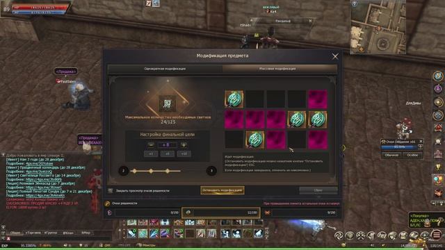 ПОСЛЕДНИЙ ШАНС НА БУСТ В АКЦИЮ ПОЛНЫЙ ПЕЧАТЕЙ СУНДУК LINEAGE 2 ESSENCE CRUSADER смотреть онлайн