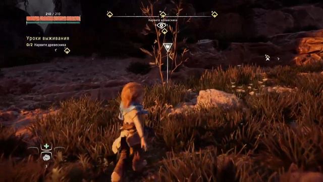 СПАСЕНИЕ ПАРНЯ ! // Horizon: Zero Dawn TM Complete Edition #2 [PS4 60 FPS] . смотреть онлайн