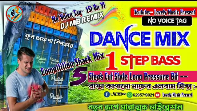 Dj MB Remix :- 1 By 5 Step's Up Down Cut Long Bit Pressure Vibration Dhamaka Dance Bass - 2023 🔗🔗🔗🔗 смотреть онлайн