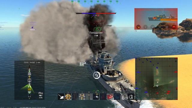 War Thunder.Аркадные бои 2.Морской бой смотреть онлайн