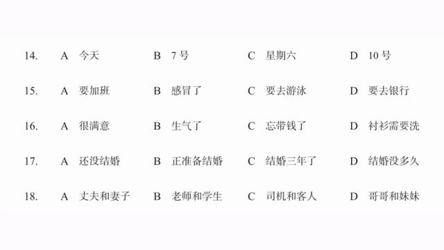 hsk 4 workbook lesson 1 with answers смотреть онлайн
