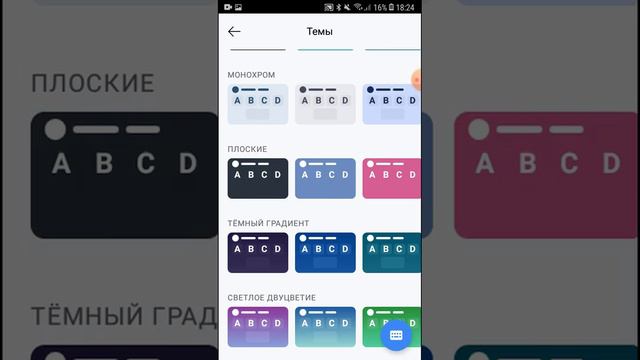Яндекс клавиатура смотреть онлайн