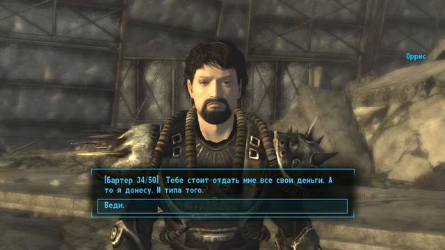 Прохождение Фоллаут Нью Вегас 6 эпизод смотреть онлайн