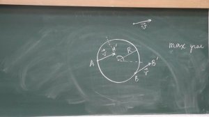 63 Окружность и параллельный перенос