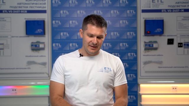 УМНАЯ ПОДСВЕТКА ЛЕСТНИЦЫ ETL. Ответы на ВСЕ вопросы. КРУТАЯ подсветка лестницы. смотреть онлайн