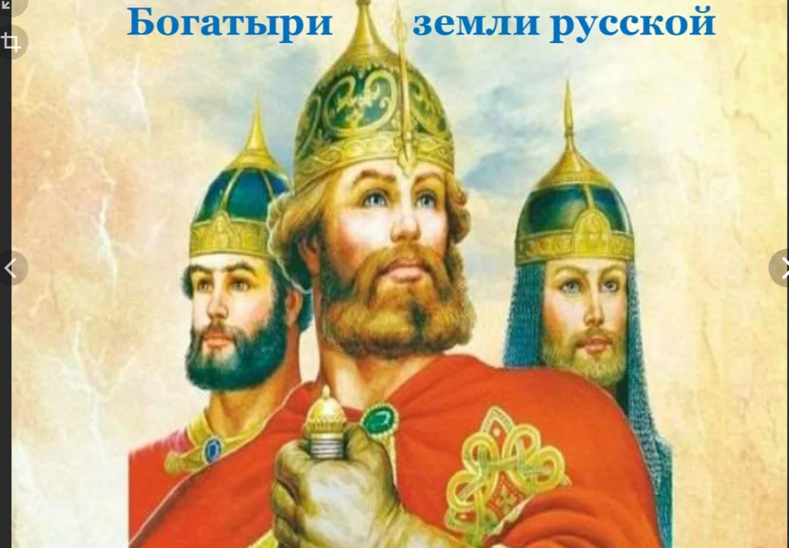 РУССКИЕ БОГАТЫРИ_САМЫЕ НЕОЖИДАННЫЕ ФАКТЫ_СБОРНИК смотреть онлайн