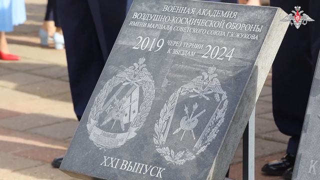 В Военной академии ВКО прошел выпуск молодых офицеров и слушателей 📍 Тверь В торжественном мероп смотреть онлайн