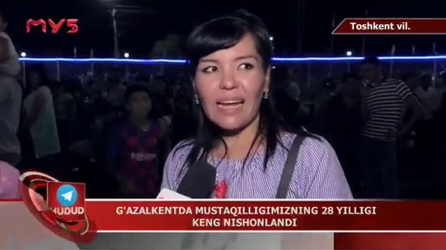 Город Газалкент праздник смотреть онлайн