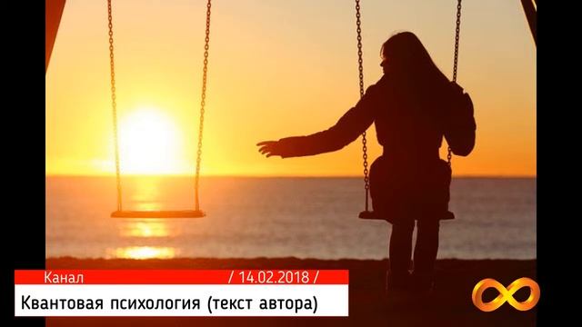 ХОЧУ ЛЮБВИ. Как избежать ОДИНОЧЕСТВА. Как найти любимого человека смотреть онлайн