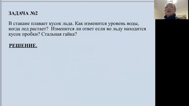 Физика ЕГЭ. Задание № 24. Качественные задачи по теме Механика смотреть онлайн