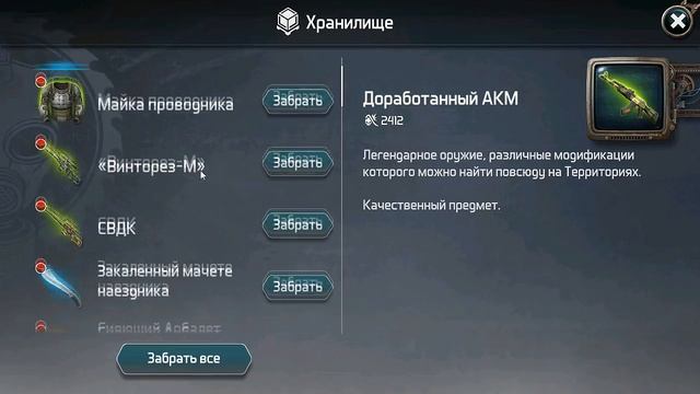 РАКЕТНИЦА КРАСНЫЙ ДРАКОН В ДЕЛЕ! ОТКРЫВАЕМ ЯЩИК ЗА 400 КЛЮЧЕЙ! СКИФЫ! - Dawn of Zombies: Survival смотреть онлайн