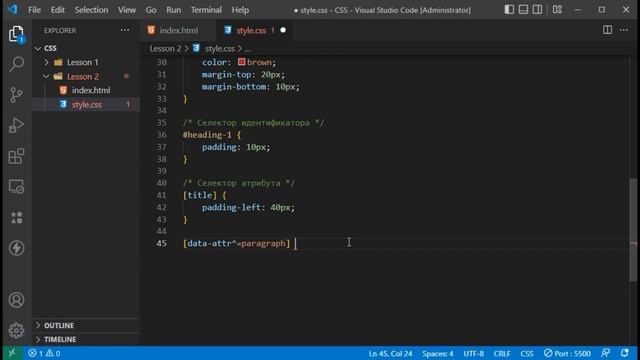 #02 - Селекторы | CSS 2023 | Как учить | Уроки для начинающих смотреть онлайн
