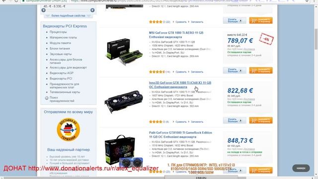 PENTIUM GOLD COFFEE LAKE И МАТЕРИНКИ H310/B360 ДОЖДАЛИСЬ! (АПРЕЛЬ 2018) смотреть онлайн