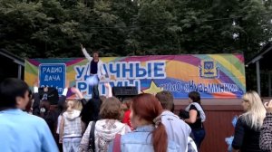 Арвид.Мост качается.