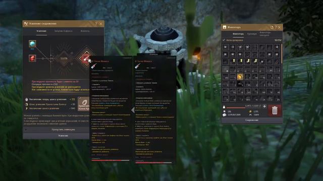 Тесак Маноса на V [Black desert online] смотреть онлайн