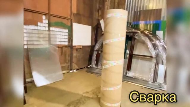 СВАРКА ТЕПЛИЦ смотреть онлайн