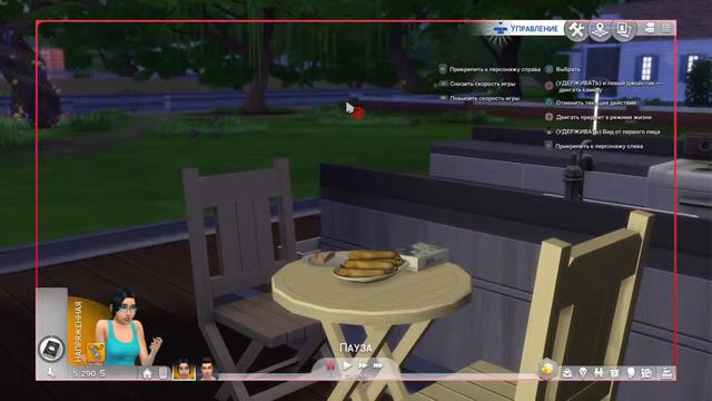 Обзор на Sims 4 дополнение на работу