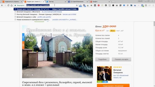 Как получить первые просмотры для нового объявления смотреть онлайн