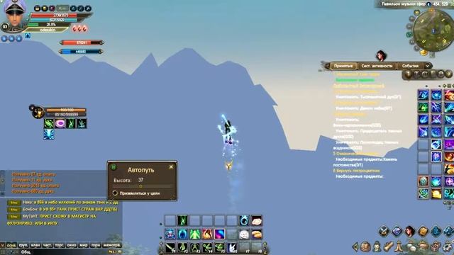 ВЫПУСК 1: СЕРВЕР ЛИСИЧКА | ЗНАКОМСТВО | PERFECT WORLD смотреть онлайн