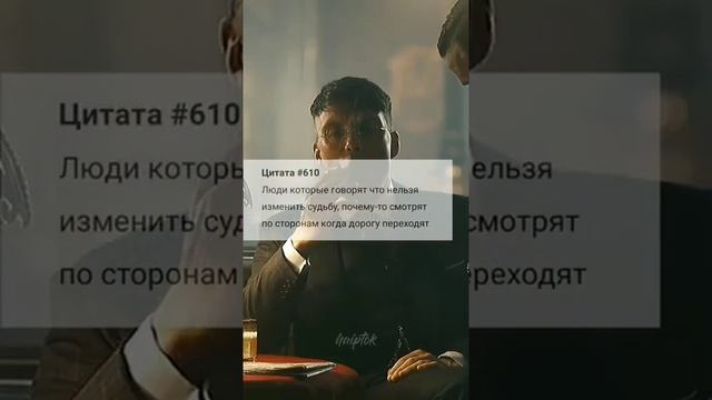 Цитаты #грустные #сильныеслова #мотивация #успех #цитаты #сосмыслом #фразы #shorts #фон #футаж #310 смотреть онлайн
