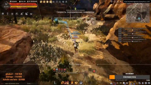 BDO: Black Desert Online Тестируем сезонный сервер смотреть онлайн