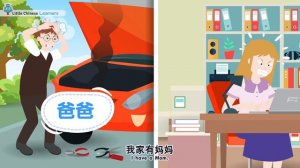 Chinese Songs for Kids - How Many People In My Family_ 我家有几个人？_ Lesson A15 _ Little Chinese Learners