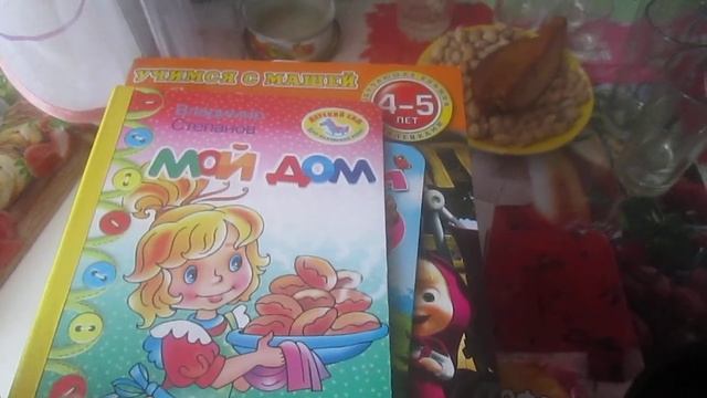 Покупки в фикс прайс. смотреть онлайн