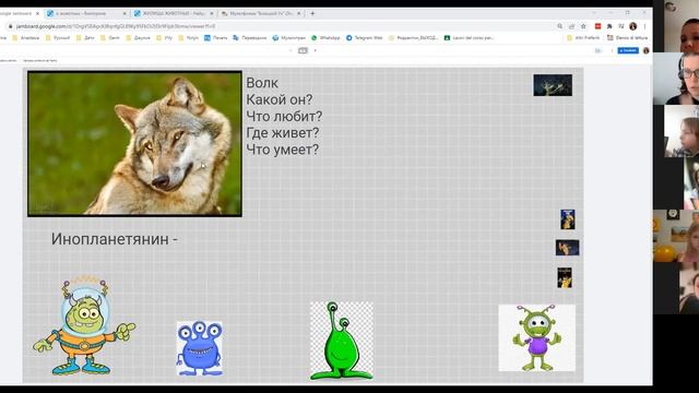"Смотрим мультфильмы": открытый урок для детей 6-9 лет смотреть онлайн