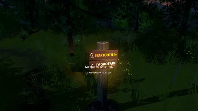FIREWATCH! Меня взяли на работу!!! смотреть онлайн