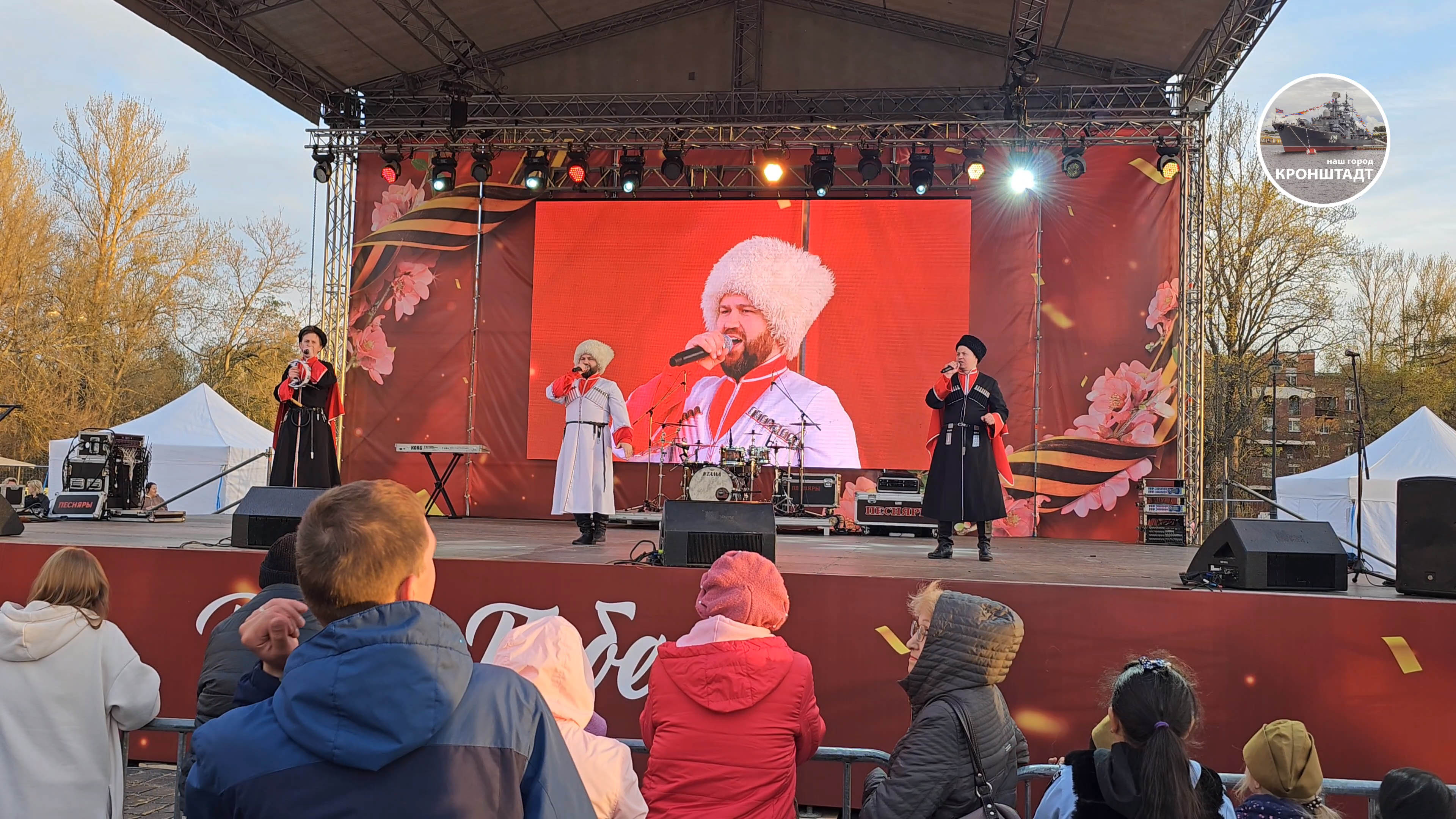 Моя казачка, солнца краше ты – Ансамбль «Казачья Доля» / 9 мая Кронштадт 2023 г. смотреть онлайн