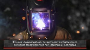 Сварочный аппарат Ресанта САИ 220ПН