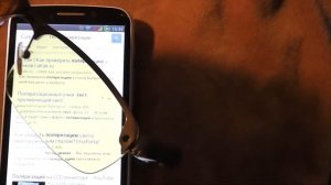 Как проверить поляризацию очков с помощью смартфона